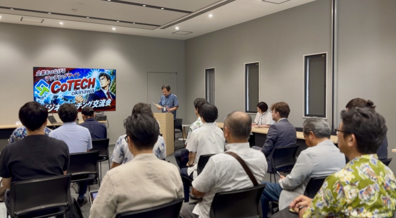 CoTECH okinawa ビジネスマッチング交流会の様子